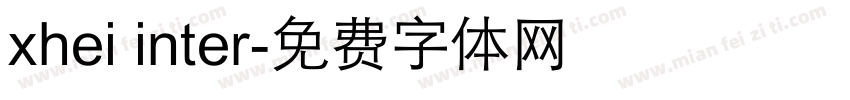 xhei inter字体转换